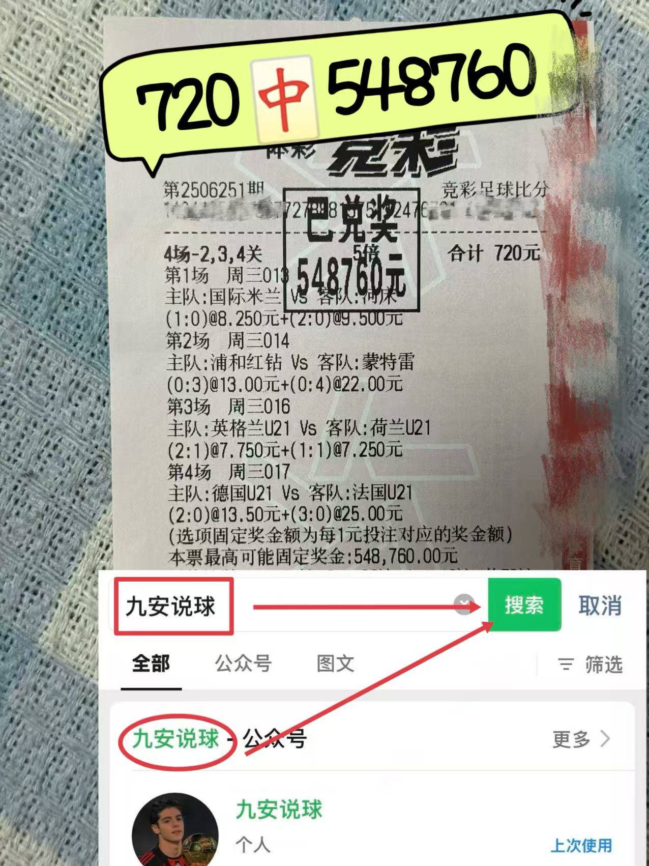 欧超杯今晚再迎强敌，那不勒斯伤情更新，主帅态度：态度坚定，高层口径保持一致的简单介绍-爱游戏官方入口