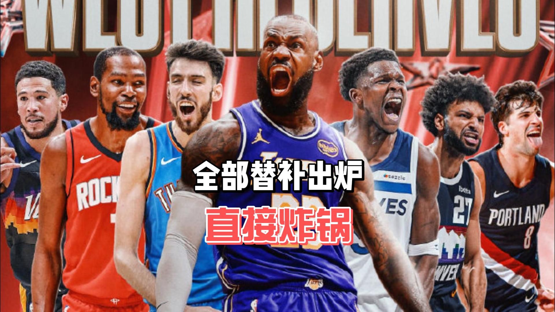 关于今晚体能课后，阿斯顿维拉刷新队史纪录备战全明星赛，球迷炸锅，年轻球员得到机会的信息-爱游戏体育